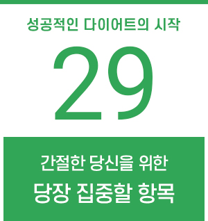 middle_banner_PD4